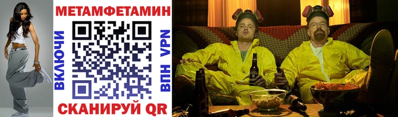 Купить где  Кимры  АМФЕТАМИН Premium 