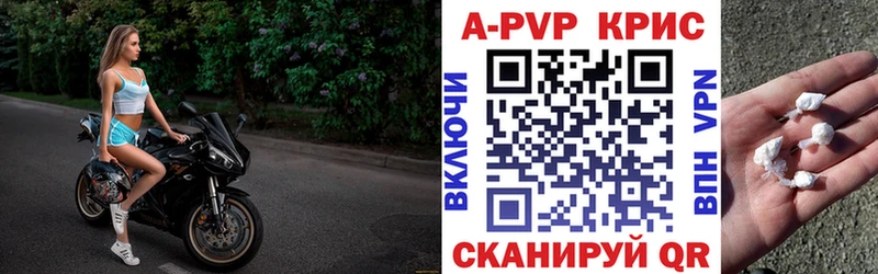 Купить  Кимры  А ПВП VHQ 
