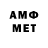 МЕТАДОН methadone Ange S.