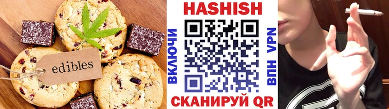 Еда ТГК конопля  Купить где  Кимры 