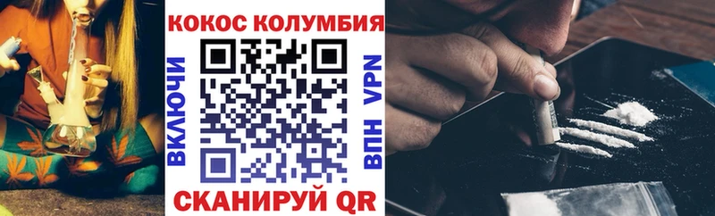 COCAIN FishScale  Купить где  Кимры 