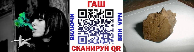 Гашиш хэш  Купить где  Кимры 