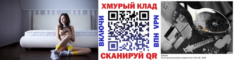 Купить  Кимры  ГЕРОИН белый 