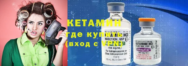 мефедрон Инта