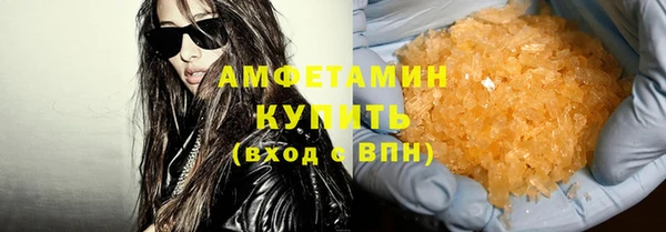мефедрон мука Инсар