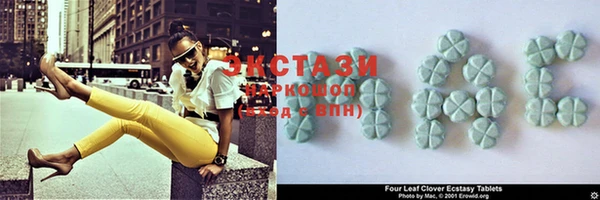 мефедрон Инта