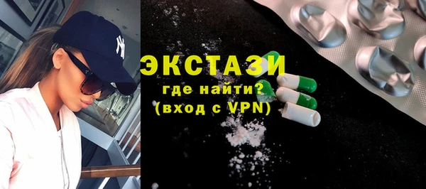 мефедрон мука Инсар