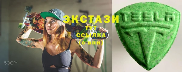 мефедрон Инта