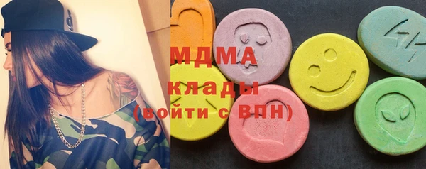 мефедрон Инта