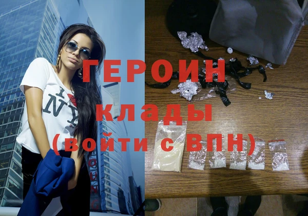 мефедрон мука Инсар