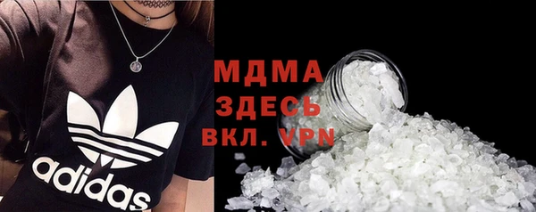 мефедрон мука Инсар