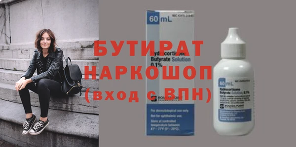 мефедрон мука Инсар