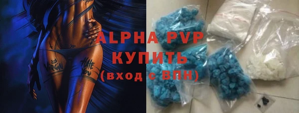 мефедрон Инта