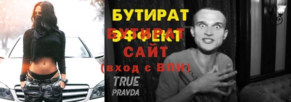 мефедрон Инта