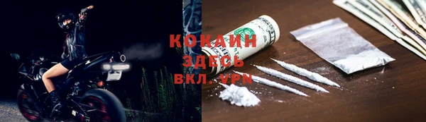мефедрон Инта
