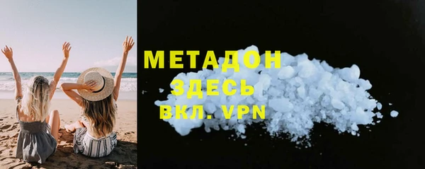мефедрон Инта