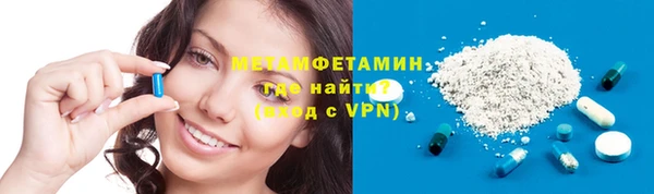 мефедрон Инта