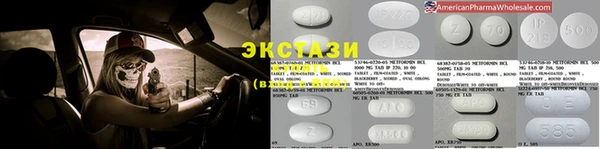 мефедрон Инта