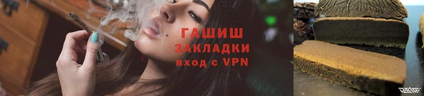 мефедрон Инта