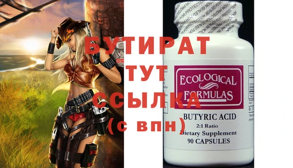 мефедрон Инта