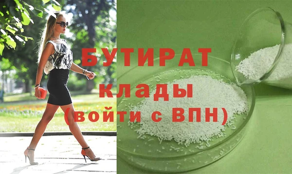 мефедрон мука Инсар