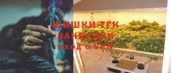 мефедрон мука Инсар