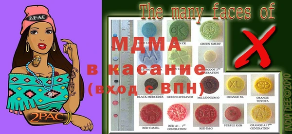 мефедрон Инта