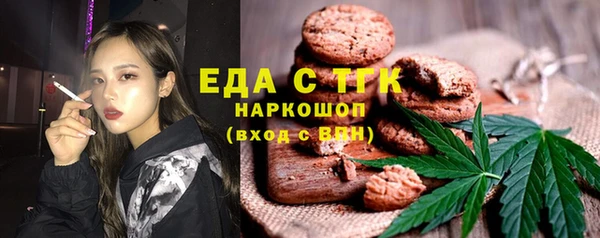 мефедрон мука Инсар