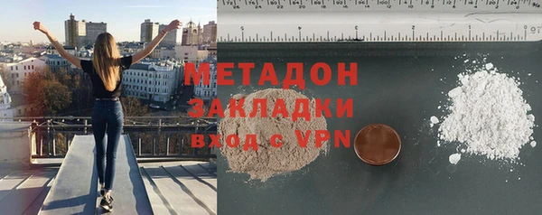 мефедрон мука Инсар