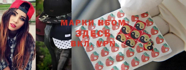 мефедрон мука Инсар