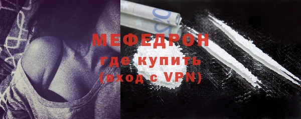 мефедрон Инта