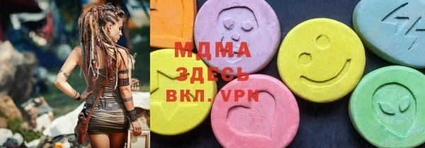 мефедрон мука Инсар