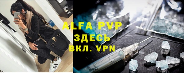 мефедрон мука Инсар