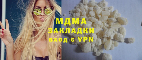 мефедрон мука Инсар