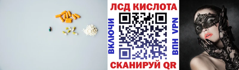 Купить где  Кимры  ЛСД экстази кислота 