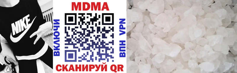 MDMA молли  Купить  Кимры 