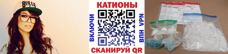 Купить  Кимры  МЯУ-МЯУ кристаллы 