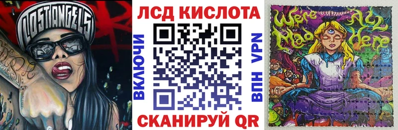 Купить где  Кимры  Марки 25I-NBOMe 1500мкг 