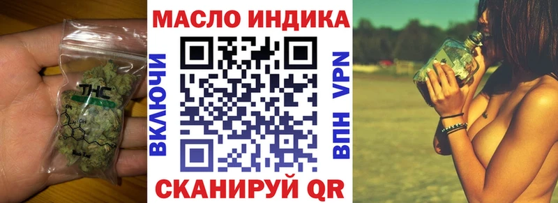ТГК Wax  Купить  Кимры 
